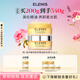 艾麗美（ELEMIS）卸妝膏（洋甘菊100g*2）精油卸妝油套裝280g【生日禮物】