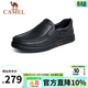 駱駝（CAMEL）皮鞋男商務(wù)休閑鞋春夏季真皮高端加絨一腳蹬牛皮爸爸鞋子男士 G14A545711  黑色 40