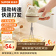 蘇泊爾（SUPOR）打蛋器無(wú)線(xiàn)攪拌打蛋機烘焙手持自動(dòng)攪蛋工具電動(dòng)迷你奶油打發(fā)器 三檔調速  含充電線(xiàn)+貼紙