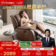 芝華仕（CHEERS）頭等艙皮單椅智能椅真皮沙發(fā)客廳電動(dòng)功能芝華士明星椅k621咖