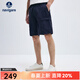 Navigare意大利小帆船男士休閑五分褲夏季寬松百搭闊腿褲簡(jiǎn)約時(shí)尚中褲男 海軍藍 M
