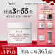 Fresh馥蕾詩(shī)玫瑰精萃面膜30ml護膚品 生日禮物送女友送男友