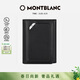 萬(wàn)寶龍MONTBLANC大班系列黑色皮質(zhì)名片夾卡夾124102禮物