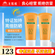 無(wú)限極防曬霜心維雅倍護防曬乳隔離霜SPF50+50g護膚化妝品旗艦專(zhuān)柜正品 50g*2支(心維雅倍護防曬乳)