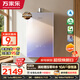 萬(wàn)家樂(lè )【超安睡R9·零冷水款增壓·全紅嬋推薦】16升天然氣一級恒溫一級靜音以舊換新R9ULTRA燃氣熱水器