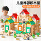 童木星魯班榫卯積木兒童益智玩具3-6歲立體拼裝大型實木結構建筑禮物