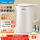 美的（Midea）電水壺電熱水壺  大容量家用燒水壺 雙層防燙開(kāi)水壺 304不銹鋼無(wú)縫內膽 大功率快速燒水 1.5L 【一鍵開(kāi)蓋I無(wú)縫內膽】HJ1566