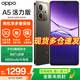 OPPO A5 活力版  5G新品手機 全新千元防水抗摔神機  oppoa5拍照智能手機 琥珀黑 8GB+256GB 官方標配