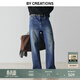 By Creations【重工水洗】柏品純棉直筒廓形牛仔褲男士中高腰寬松垂順休閑長(cháng)褲 靛藍色 L