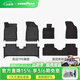 固特異（Goodyear）高邊注塑TPE汽車(chē)腳墊適用大眾速騰L/ID3耐磨抗污環(huán)保無(wú)異味腳踏墊 【高配注塑】ID.3腳墊+黛尼斯毯 21-25款