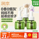 潤本蚊香液電蚊香液驅蚊液45ml*3瓶驅蚊防蚊補充裝（無(wú)蚊香加熱器）