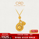 CRD克徠帝黃金項鏈轉運金珠套鏈5G工藝足金999送女友節日禮物 6.2g HX00419