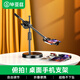 畢亞茲【俯拍款】手機俯拍支架桌面 防抖直播拍錄視頻網(wǎng)課美食拍攝繪畫(huà)支架360°自由調節升降B46無(wú)燈款