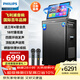 飛利浦（PHILIPS）SD690旗艦版家庭ktv音響套裝便攜式移動(dòng)k歌卡拉OK點(diǎn)歌一體機家用戶(hù)外廣場(chǎng)舞音響帶顯示屏唱歌音箱