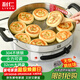 利仁（Liven）電餅鐺電煎鍋家庭用304不銹鋼0涂層電餅檔32cm加大55mm加深三明治早餐機DJG-J3255