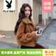 花花公子（PLAYBOY）品牌麂皮絨羊羔毛外套 2026冬季新款超好看時(shí)尚皮毛一體 棕色外套 M  115斤以?xún)? title=