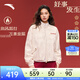 安踏（ANTA）好事發(fā)生丨徐夢(mèng)桃同款國風(fēng)新中式外套女春秋夾克上衣162618601 【非遺工藝】玉米白-2 丨好事發(fā)生 M (女165)