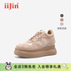 iiJin艾今2025新款9cm超輕厚底內增高時(shí)尚復古撞色休閑板鞋女283GNM 駝色 35