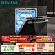 西門(mén)子（SIEMENS）黑魔鏡636Mega150升以上容積3層碗籃全能艙【雙一級認證超節能】單烘干 嵌入式洗碗機SJ43EB33MC