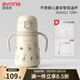 愛(ài)得利（evorie）兒童保溫水杯吸管杯帶手柄背帶 寶寶水杯一歲以上嬰兒外出水杯 鹿林間 350ml