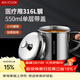 美廚（MAXCOOK）316L不銹鋼杯子帶蓋 家用水杯口杯泡茶杯學(xué)生大容量550ml MCB9705