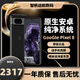 谷歌（Google）手機Pixel8移動(dòng)聯(lián)通電信單卡原生安卓系統可支持5g網(wǎng)絡(luò ) 曜石黑（8GB+256GB）