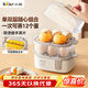 小熊（Bear）蒸蛋器 煮蛋器 家用多功能一體機 一鍵操作蒸雞蛋羹神器 小型一人用 單雙層一體機ZDQ-D12R3