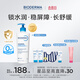 貝德瑪（BIODERMA）家庭版小金盾貝德瑪藍胖子奶油霜嬰幼兒保濕乳液無(wú)激素秋冬面霜 500ml