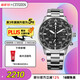 西鐵城（CITIZEN）手表男日韓表光動(dòng)能三眼黑盤(pán)日顯鋼帶商務(wù)送婦女節禮物CA0690-88E