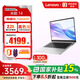 聯(lián)想來(lái)酷Lecoo14英寸輕薄筆記本酷睿標壓i5-13420H  16G 1T 2.2K屏全金屬機身+游戲鼠標套裝1號店專(zhuān)供
