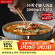 美廚（MAXCOOK）陶瓷碗日式碗酸菜魚(yú)大盆碗湯盆湯碗水煮魚(yú)毛血旺碗10英寸MCTC0131
