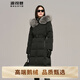 波司登（BOSIDENG）羽絨服鵝絨女款長(cháng)款連帽大毛領(lǐng)新國標90絨商場(chǎng)同款外套 墨染黑8C11 【店長(cháng)推薦】 M 165/88A