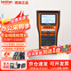 兄弟 標簽機PT-E560BT便攜式藍牙手持標簽打印機線(xiàn)纜標簽機PT-E310BT網(wǎng)絡(luò )布線(xiàn)標簽不干膠PT-E550W升級 PT-E560BT【送10盤(pán)色帶+工具箱】