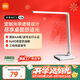 米家小米米家臺燈2Lite 學(xué)生兒童學(xué)習閱讀保護視力燈具 國標AA級 