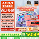 AMD銳龍R7 9800X3D/5070/5070Ti/5080/5090D官方補貼電腦主機電競整機游戲臺式機三角洲行動(dòng)組裝電腦 配置六 9800x3d RTX5080 高配白主機