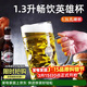 青蘋(píng)果超大加厚玻璃啤酒杯1.3升 超大號扎啤杯KTV酒吧會(huì )所飯店英雄杯