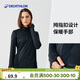 迪卡儂跑步休閑運動(dòng)快干透氣輕盈女士半拉鏈長(cháng)袖運動(dòng)上衣-2342034
