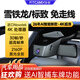 智看（FiTCAM）適用雪鐵龍凡爾賽c5x天逸c5標致408X 4008 508L行車(chē)記錄儀免走線(xiàn) 黑色 4K版前鏡頭+128G卡+1080P后錄