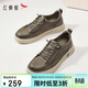 紅蜻蜓休閑板鞋26春季新款男鞋厚底系帶運動(dòng)板鞋跑步鞋WHA16020卡其色42