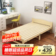 彭友家私 折疊床 單人床實(shí)木床午休床辦公室休息床行軍床 1.0米寬 PY-SX10
