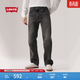 Levi's【商場(chǎng)同款】李維斯男士555寬松直筒牛仔褲000LO 黑色 32 (32)