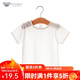 Kordear （考拉蒂爾）嬰童新生兒衣服嬰兒寶寶夏天薄套頭短袖上衣女寶寶夏裝竹纖維T恤男夏 米白 66 cm