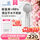 Aroma Sense過(guò)濾花灑頭增壓除氯凈水淋浴頭噴頭韓國進(jìn)口含濾芯PR9000