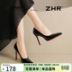 ZHR高跟鞋女2026新款黑色紅底性感單鞋純欲尖頭細跟送女友不累腳女鞋