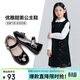 意爾康女童皮鞋開(kāi)學(xué)必備兒童皮鞋公主鞋黑皮鞋防滑皮鞋表演鞋黑色38