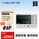 鼎陽(yáng)（SIGLENT）SDS2204X Plus數字示波器 200M帶寬4通道集成邏輯分析波特圖