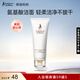 袋鼠媽媽洗面奶氨基酸男女護膚品深層清潔米粹保濕輕柔潔凈不拔干潔面乳 大米潔面乳100g 【補水】大米潔面乳100g