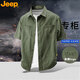 JEEP美國吉普高端短袖襯衫男純棉夏季新款寬松休閑男士短袖襯衣 軍綠色 【商場(chǎng)同款】 XL 推薦【140-155斤】