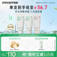 悅詩(shī)風(fēng)吟（innisfree）綠茶洗面奶150g*2+火山潔面150g氨基酸男女保濕送女友禮物