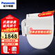松下智能馬桶蓋通用加熱馬桶蓋板電動(dòng)馬桶圈全自動(dòng)坐墊智能蓋坐便蓋 5230即熱全功能：烘干+除臭